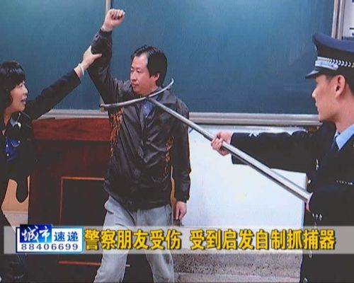 农安男子自制防暴神器 十几秒制服歹徒(图3)