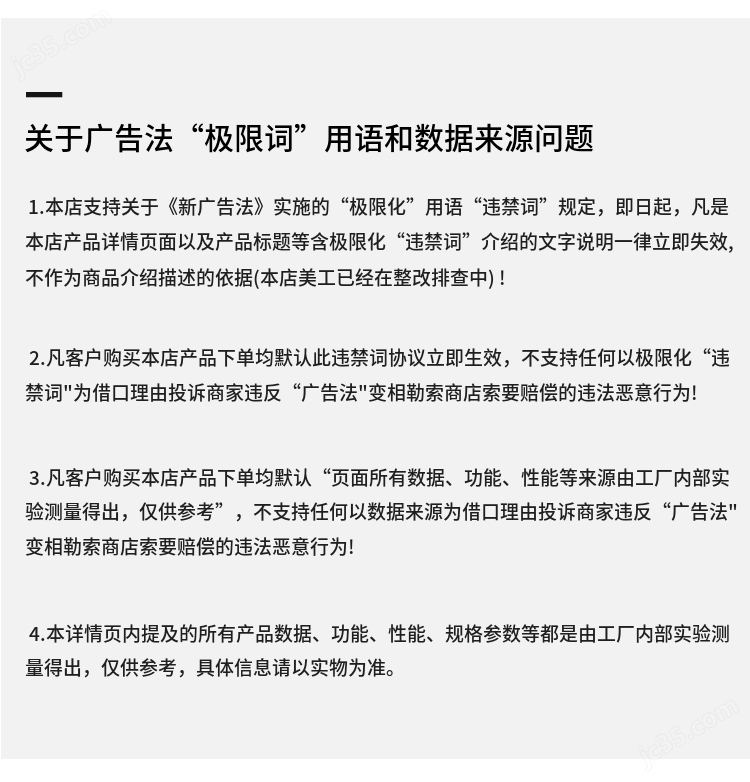 开云官网首页：河北盈科丽都水处理设备有限公司(图5)