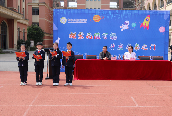 龙游县阳光小学：第四届科技运动会“点燃”阳光少年科技梦想(图1)