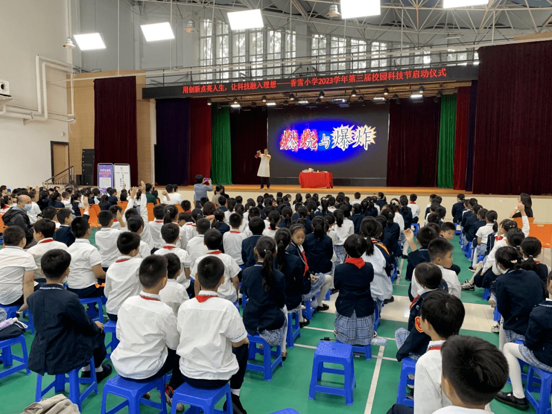 科普动态丨广州科普“五进”活动走进黄埔区香雪小学科技节(图2)