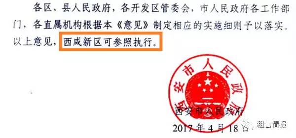 开云官网最新：北京最严商办调控再出细则 世界首个“碉堡型”油罐艺术公园将现身徐汇滨江(图8)