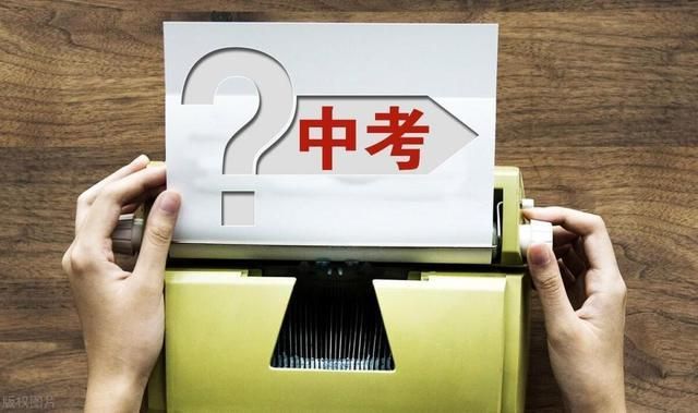 开云官网APP中考不再分流？2025年初中或要全面分配学生能否可以躺平？(图3)