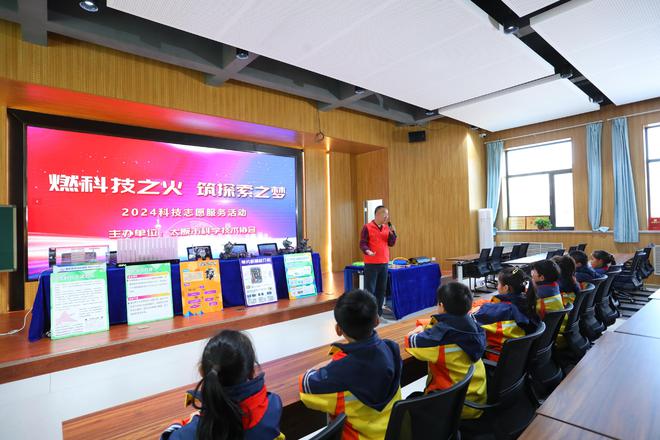 崇尚科学 逐梦未来 山西太原杏花岭区杏东小学科技节点亮多彩校园(图12)